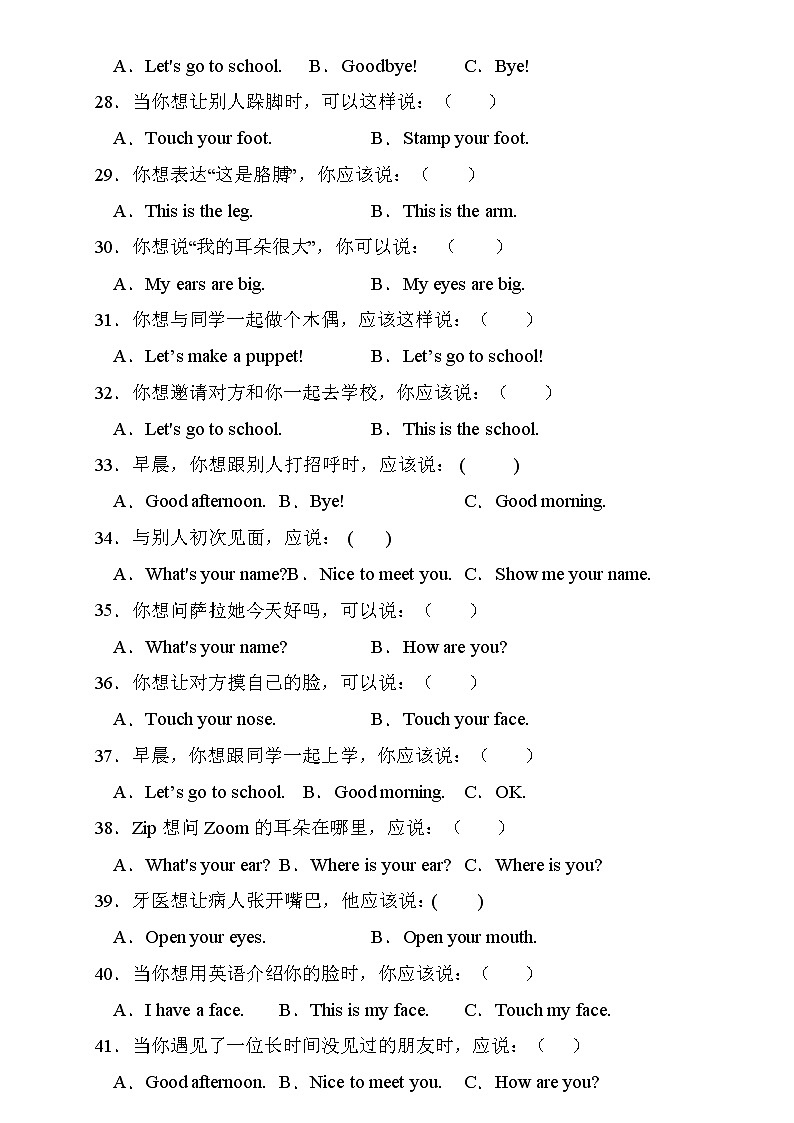 【核心突破】人教PEP版英语三年级上册Unit3专项训练-情景选择卷（含答案）03