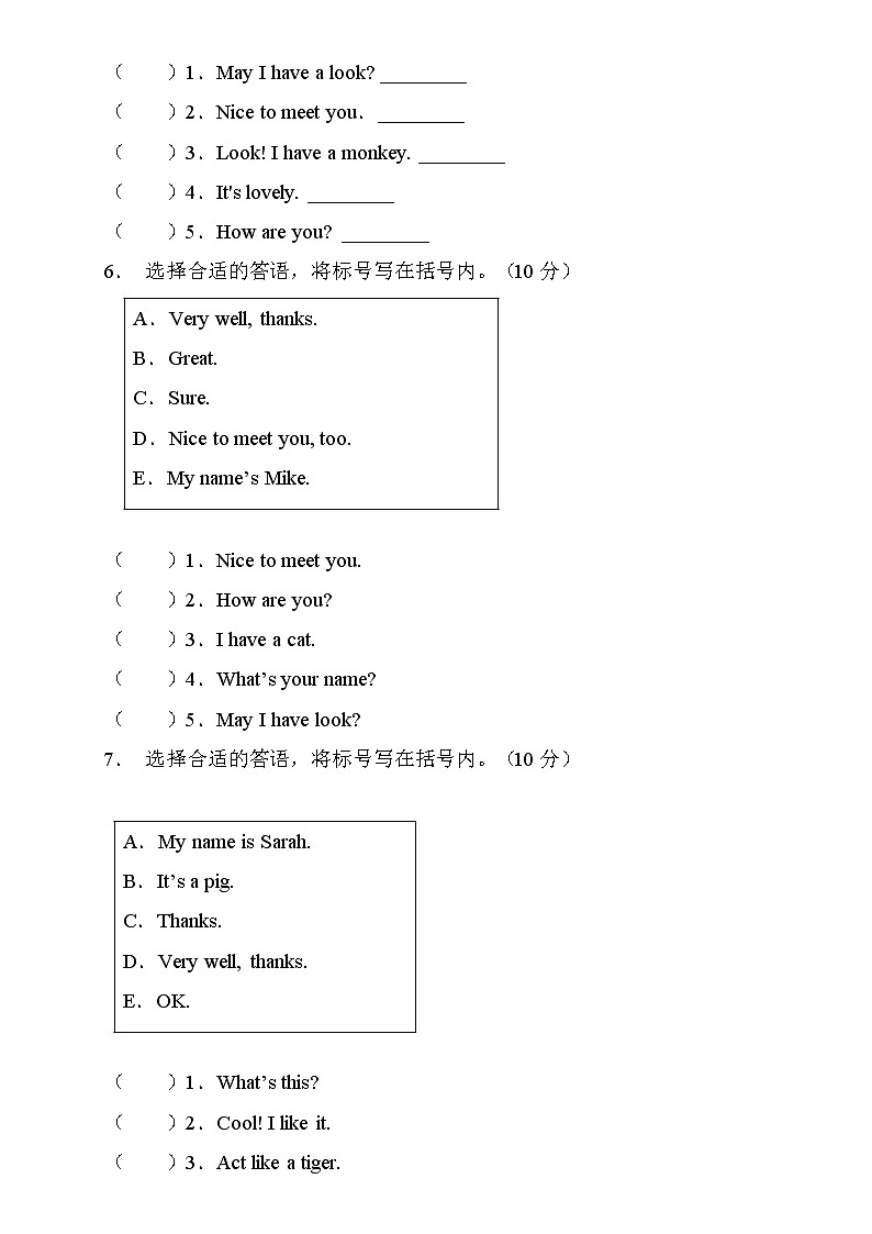 【核心突破】人教PEP版英语三年级上册Unit4专项训练-答语匹配卷（含答案）03
