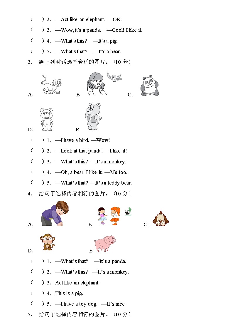 【核心突破】人教PEP版英语三年级上册Unit4专项训练-句图匹配卷（含答案）02