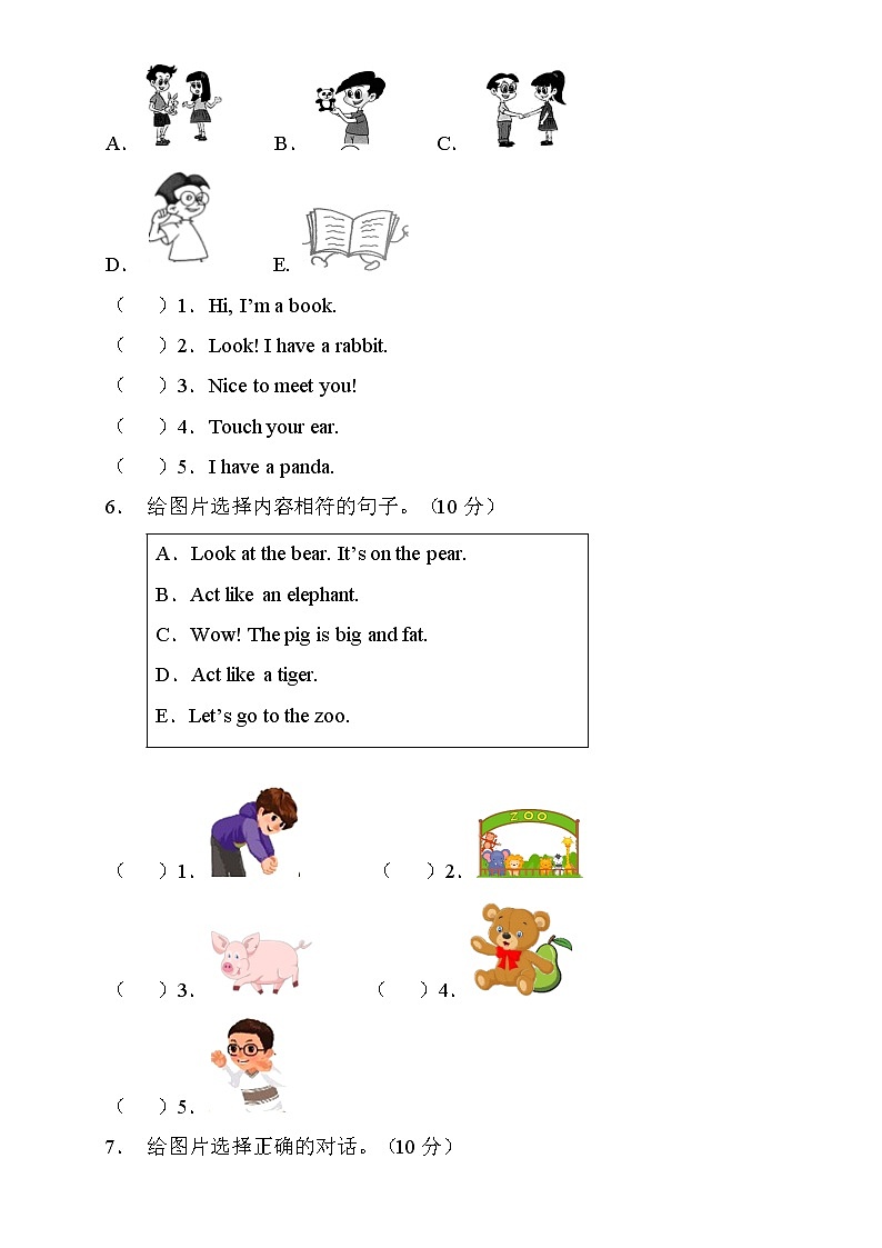 【核心突破】人教PEP版英语三年级上册Unit4专项训练-句图匹配卷（含答案）03