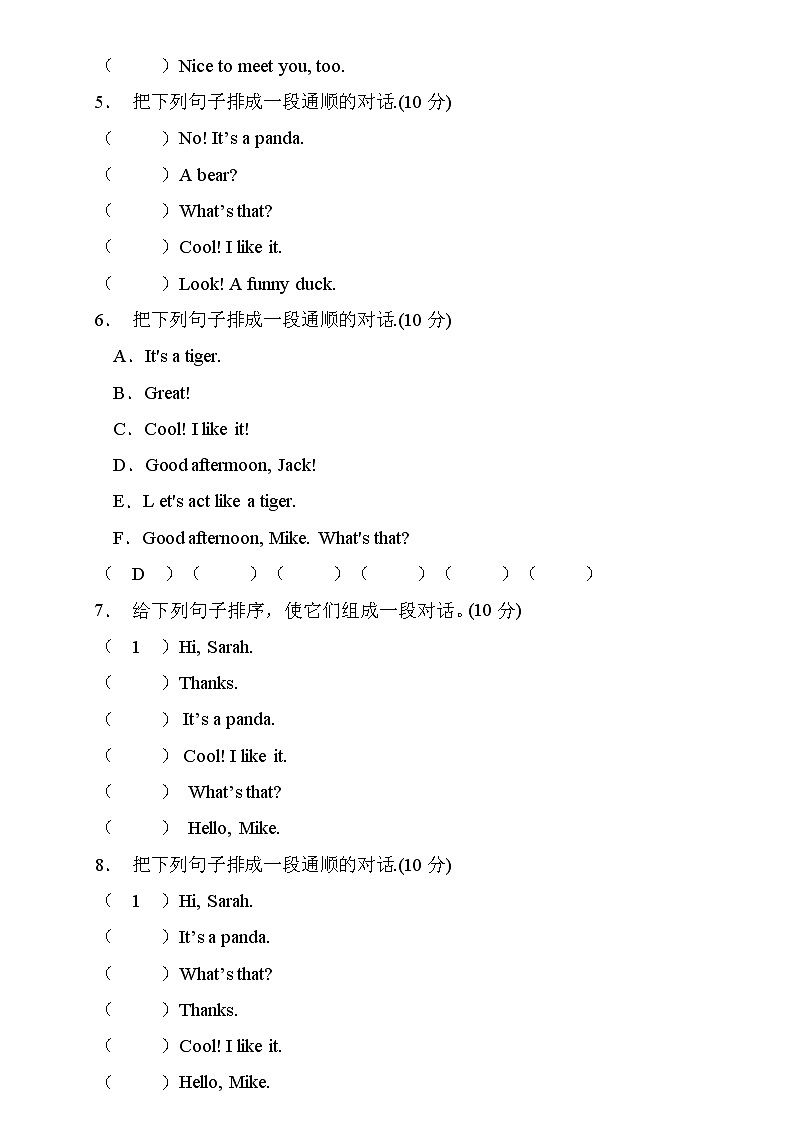 【核心突破】人教PEP版英语三年级上册Unit4专项训练-句子排序卷（含答案）02