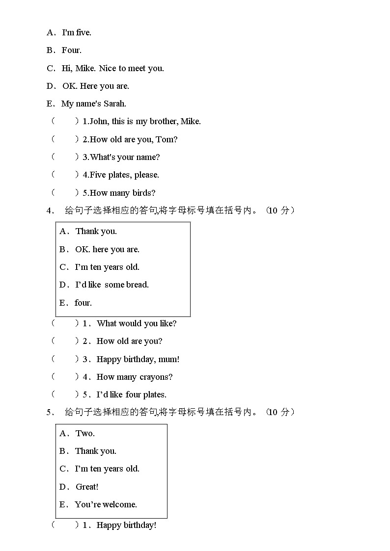 【核心突破】人教PEP版英语三年级上册Unit6专项训练-答语匹配卷（含答案）02