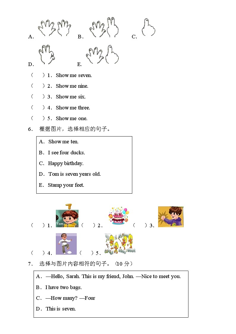 【核心突破】人教PEP版英语三年级上册Unit6专项训练-句图匹配卷（含答案）第3页
