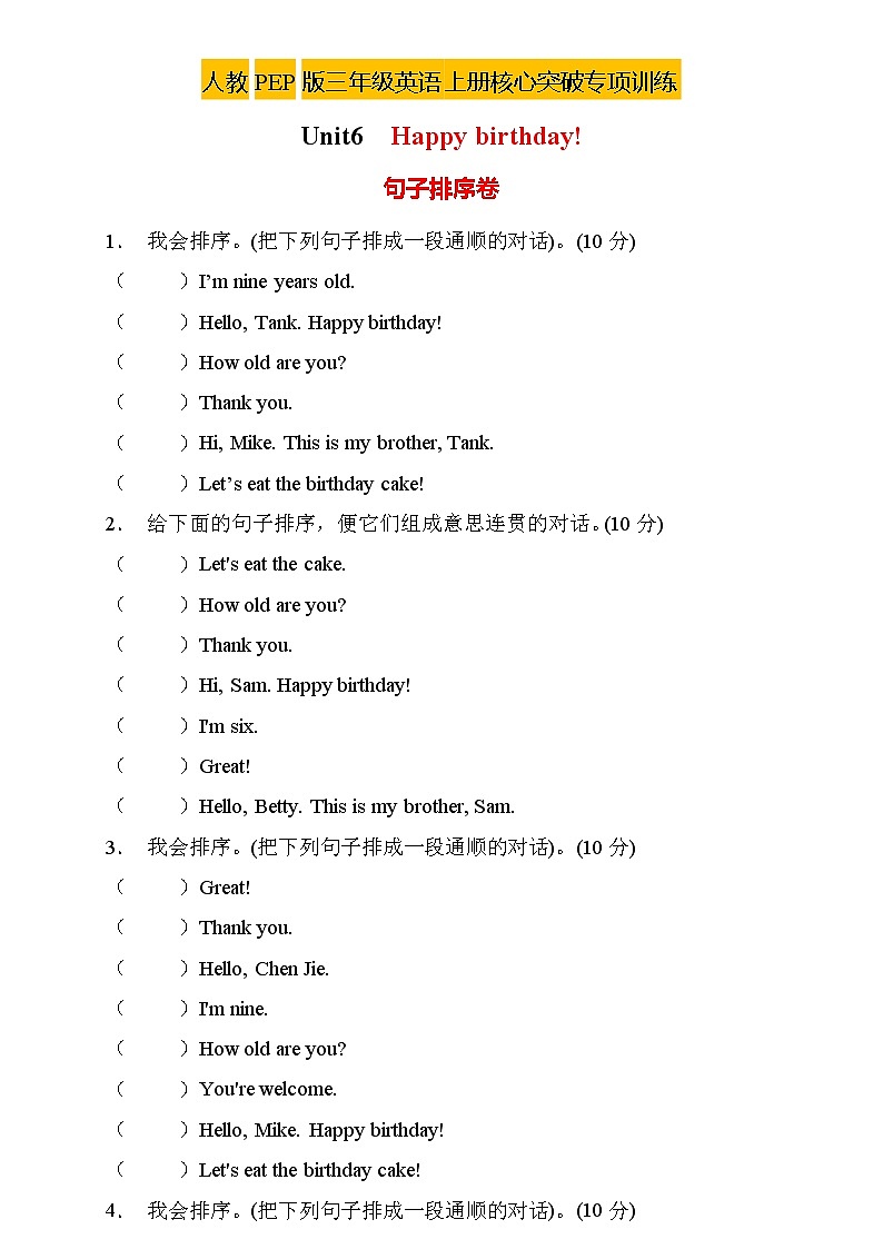 【核心突破】人教PEP版英语三年级上册Unit6专项训练-句子排序卷（含答案）01