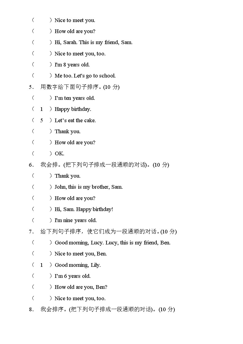 【核心突破】人教PEP版英语三年级上册Unit6专项训练-句子排序卷（含答案）02