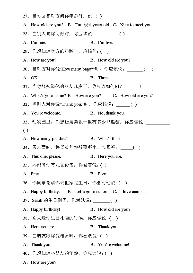 【核心突破】人教PEP版英语三年级上册Unit6专项训练-情景选择卷（含答案）03