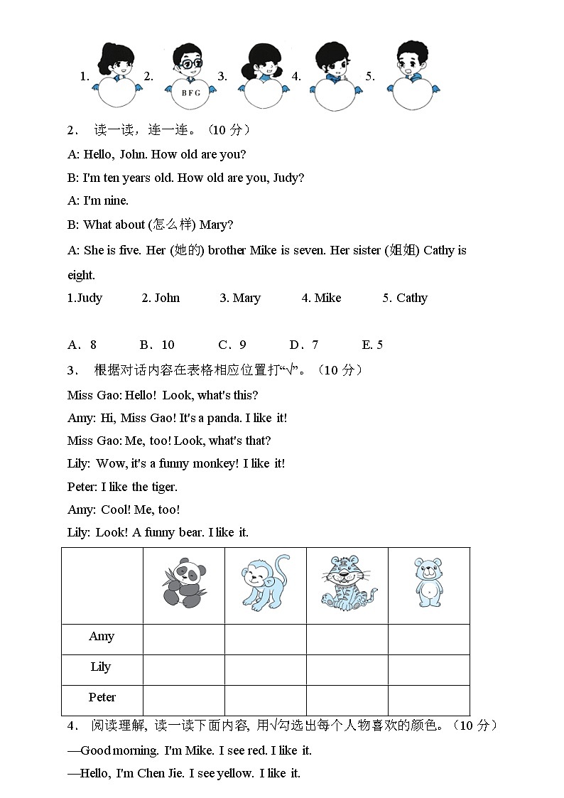 【核心突破】人教PEP版英语三年级上册期末复习-任务阅读卷（含答案）02