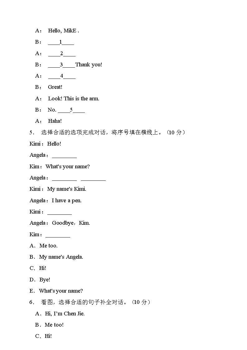 【核心突破】人教PEP版英语三年级上册期中复习-补全对话卷（含答案）03