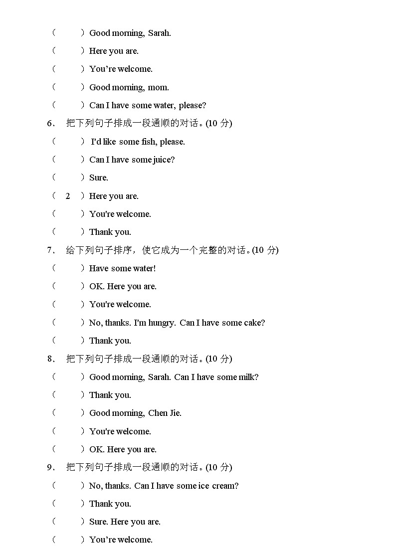 【核心突破】人教PEP版英语三年级上册期中复习-句子排序卷（含答案）02