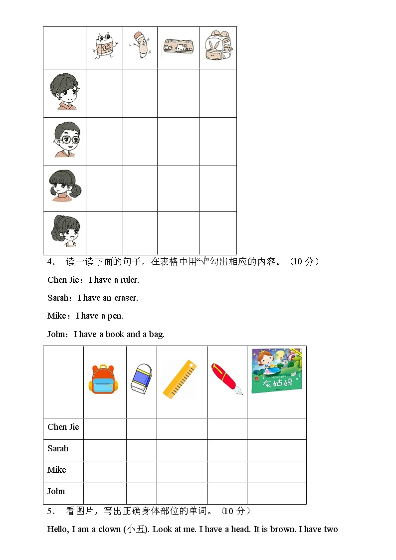 【核心突破】人教PEP版英语三年级上册期中复习-任务阅读卷（含答案）02