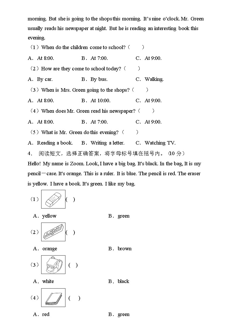 【核心突破】人教PEP版英语三年级上册期中复习-阅读理解卷（含答案）02