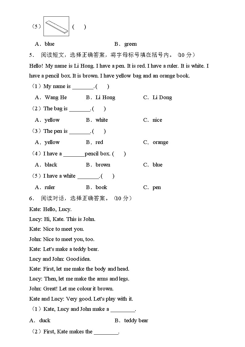 【核心突破】人教PEP版英语三年级上册期中复习-阅读理解卷（含答案）03