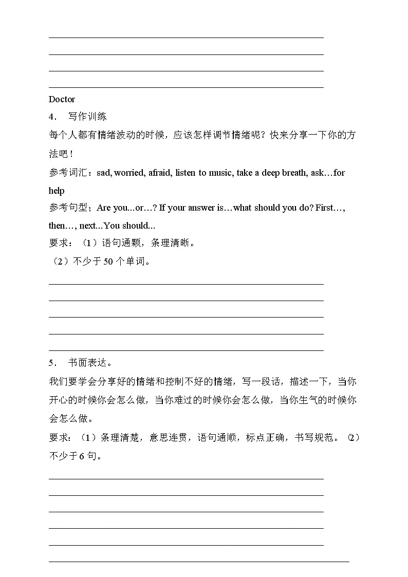 【新课标】人教PEP版英语六年级上册Unit6专项训练-书面表达卷（含答案）02