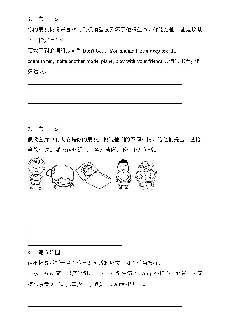 【新课标】人教PEP版英语六年级上册Unit6专项训练-书面表达卷（含答案）03