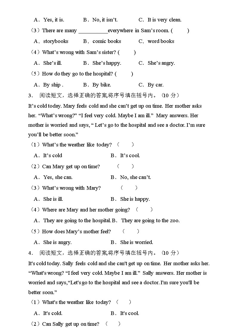 【新课标】人教PEP版英语六年级上册Unit6专项训练-阅读理解卷（含答案）02