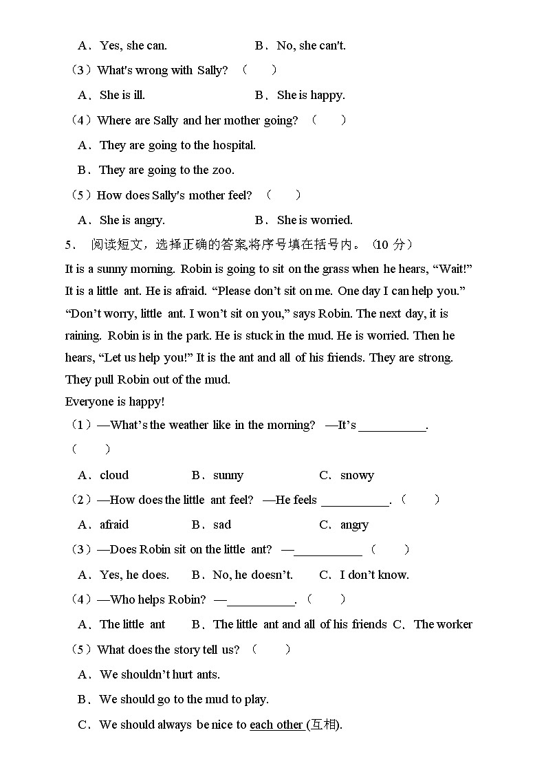 【新课标】人教PEP版英语六年级上册Unit6专项训练-阅读理解卷（含答案）03