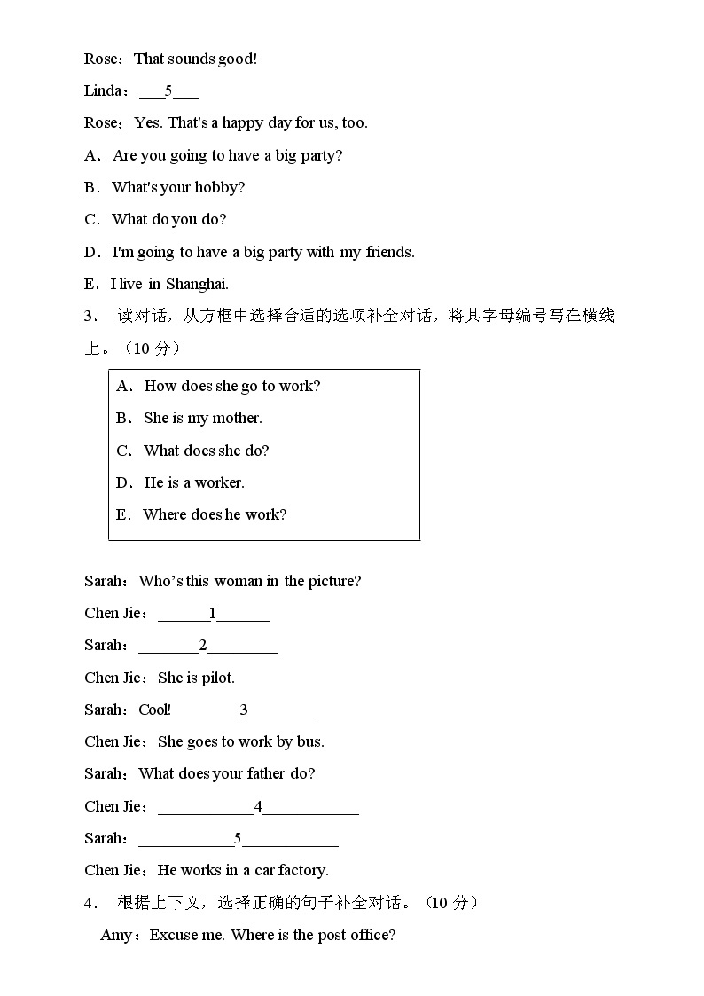 【新课标】人教PEP版英语六年级上册期末复习-补全对话卷（含答案）02