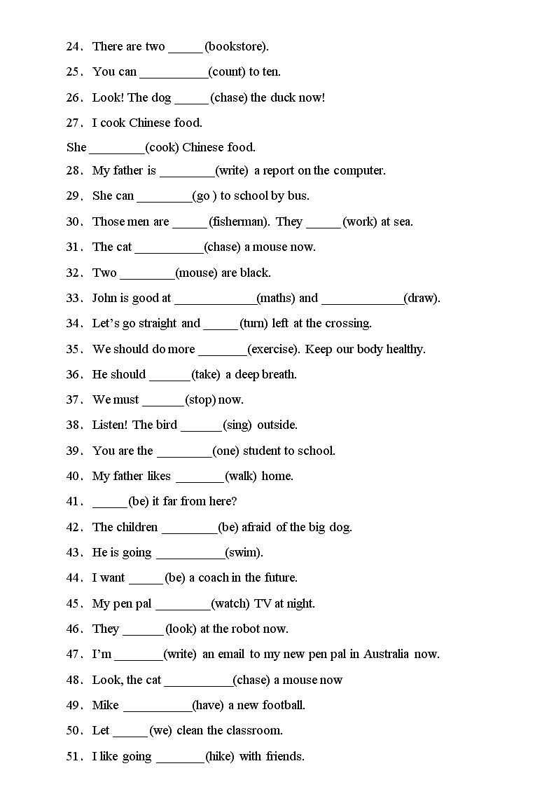 【新课标】人教PEP版英语六年级上册期末复习-词形填空卷（含答案）第2页