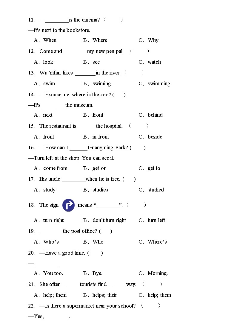 【新课标】人教PEP版英语六年级上册期末复习-单项选择卷（含答案）02