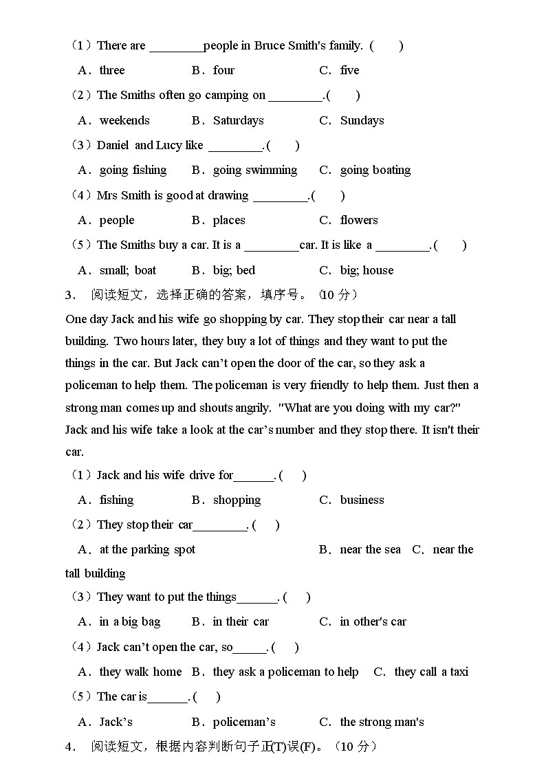 【新课标】人教PEP版英语六年级上册期末复习-阅读理解卷（含答案）02