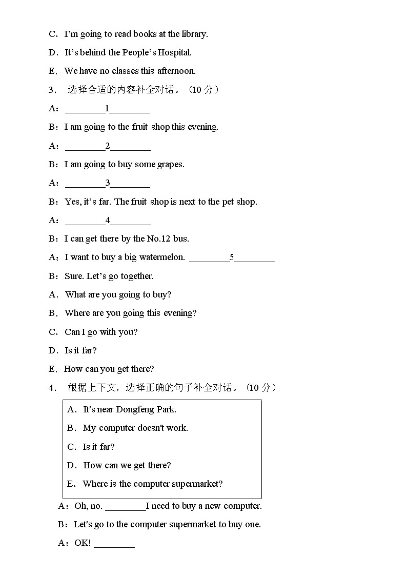 【新课标】人教PEP版英语六年级上册期中复习-补全对话卷（含答案）02