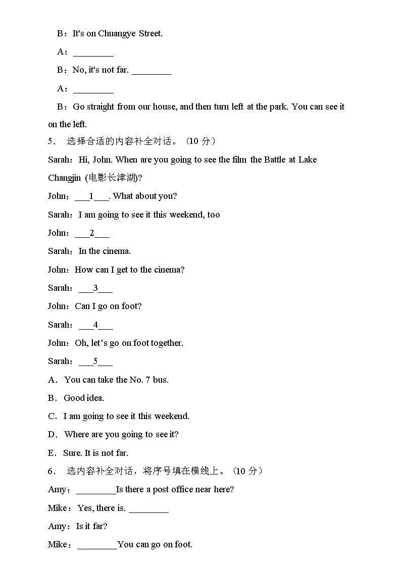 【新课标】人教PEP版英语六年级上册期中复习-补全对话卷（含答案）03