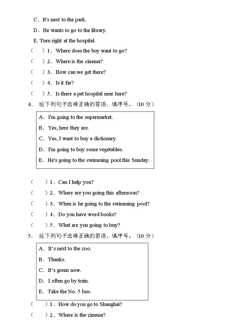 【新课标】人教PEP版英语六年级上册期中复习-答语匹配卷（含答案）02