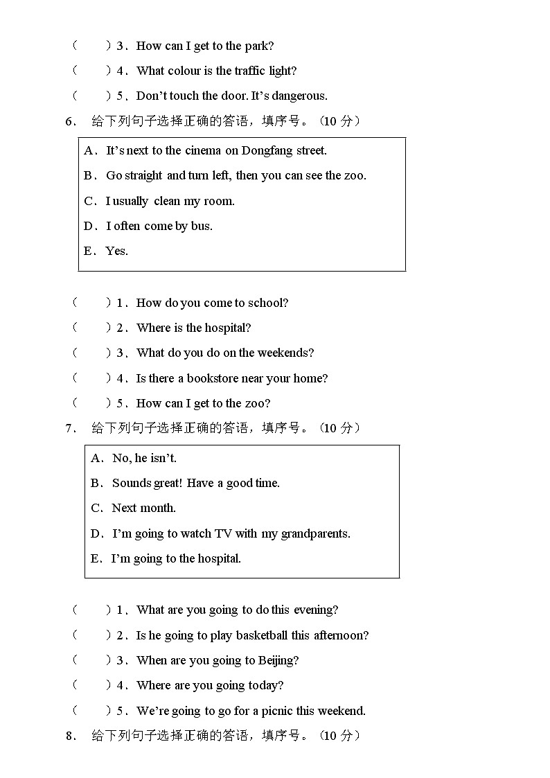 【新课标】人教PEP版英语六年级上册期中复习-答语匹配卷（含答案）03