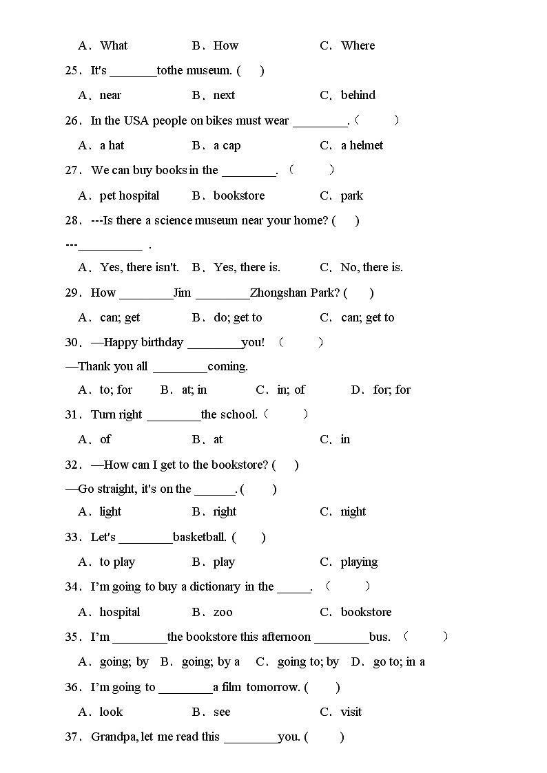 【新课标】人教PEP版英语六年级上册期中复习-单项选择卷（含答案）03