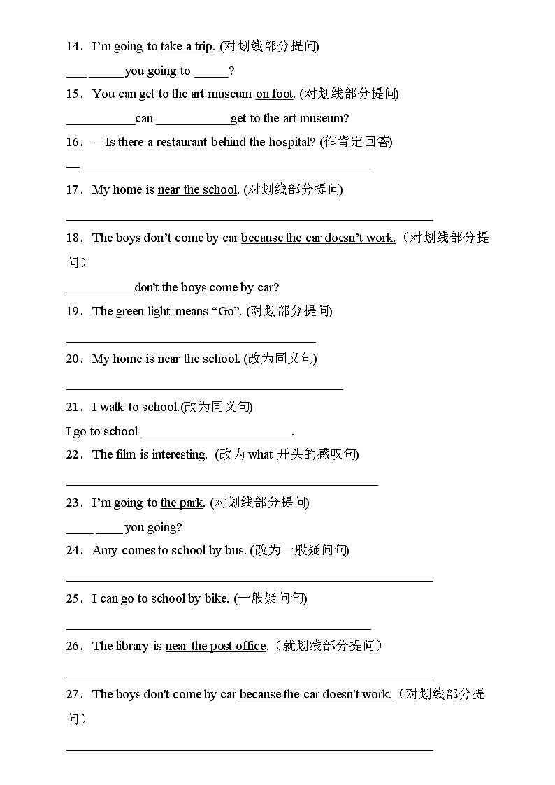 【新课标】人教PEP版英语六年级上册期中复习-句型转换卷（含答案）第2页