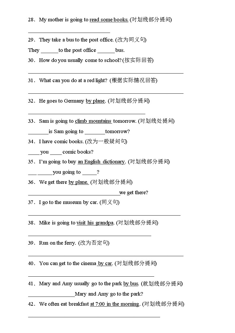 【新课标】人教PEP版英语六年级上册期中复习-句型转换卷（含答案）第3页