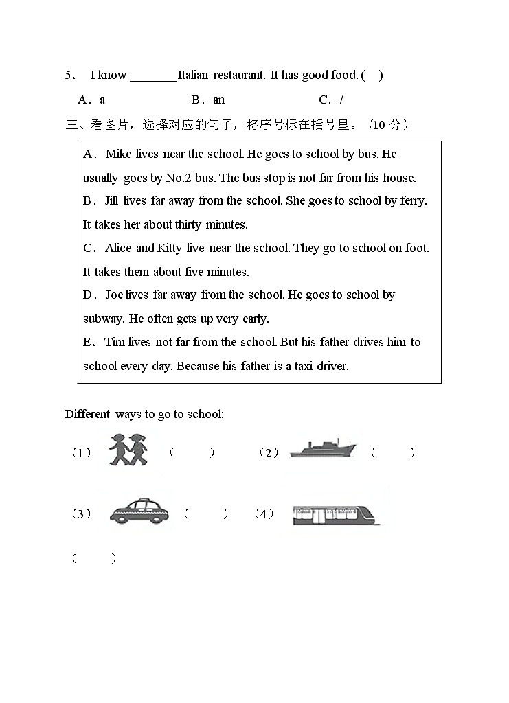 【考点突破】人教PEP版英语六年级上册期中达标测试B卷（含答案）02