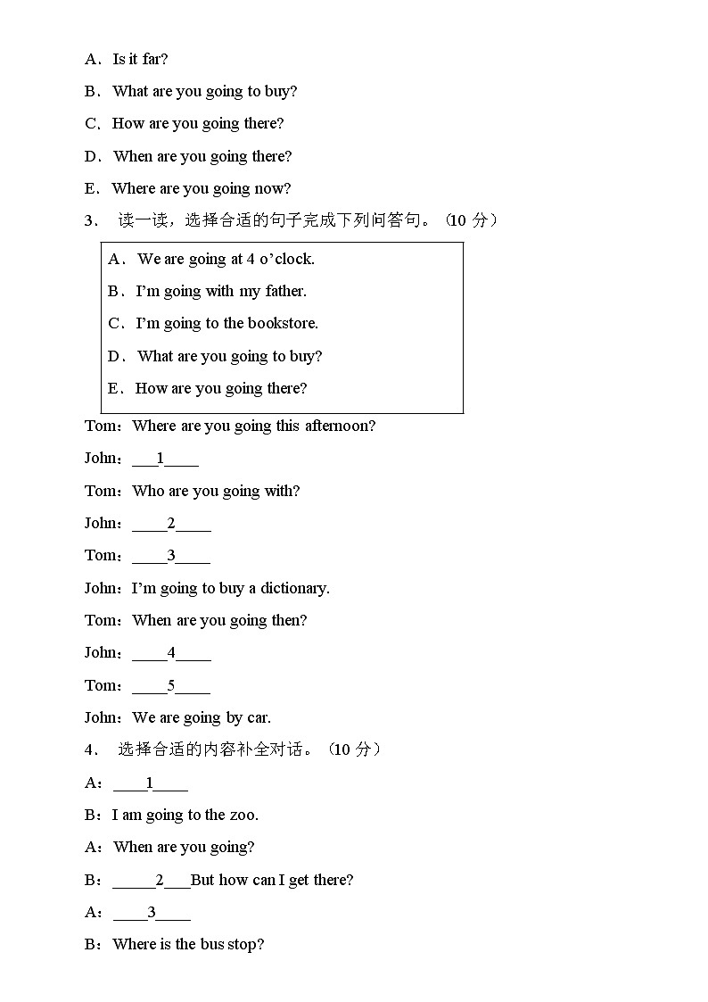 【新课标】人教PEP版英语六年级上册Unit3专项训练-补全对话卷（含答案）第2页
