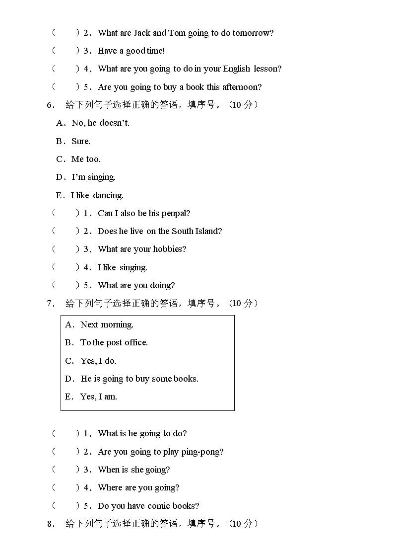 【新课标】人教PEP版英语六年级上册Unit3专项训练-答语匹配卷（含答案）03