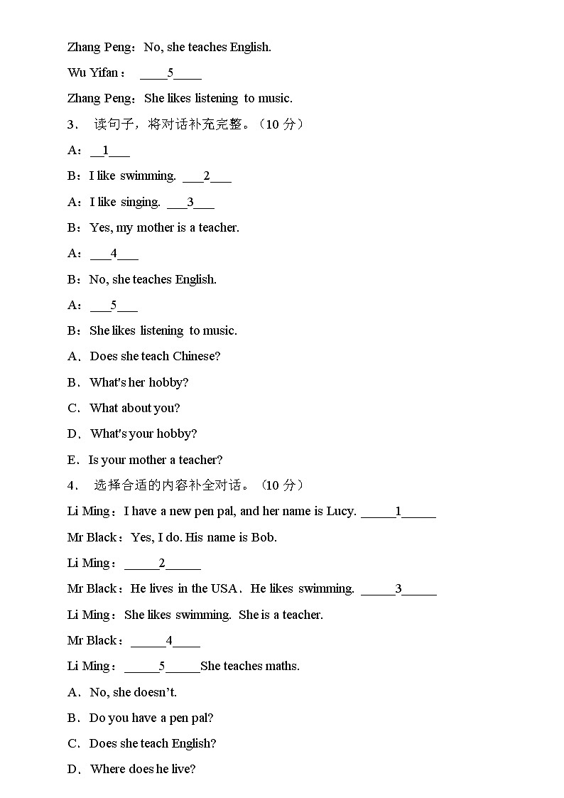 【新课标】人教PEP版英语六年级上册Unit4专项训练-补全对话卷（含答案）02