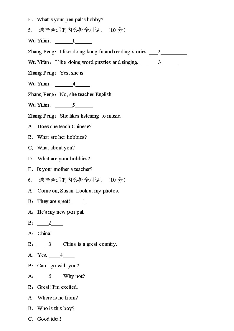 【新课标】人教PEP版英语六年级上册Unit4专项训练-补全对话卷（含答案）03