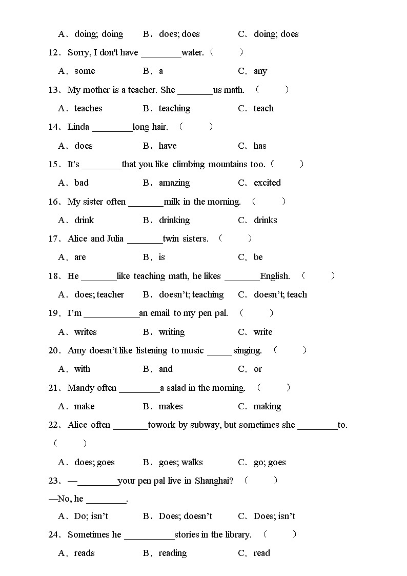 【新课标】人教PEP版英语六年级上册Unit4专项训练-单项选择卷（含答案）02