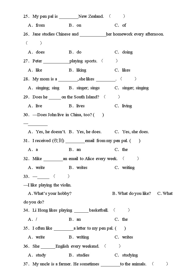 【新课标】人教PEP版英语六年级上册Unit4专项训练-单项选择卷（含答案）03