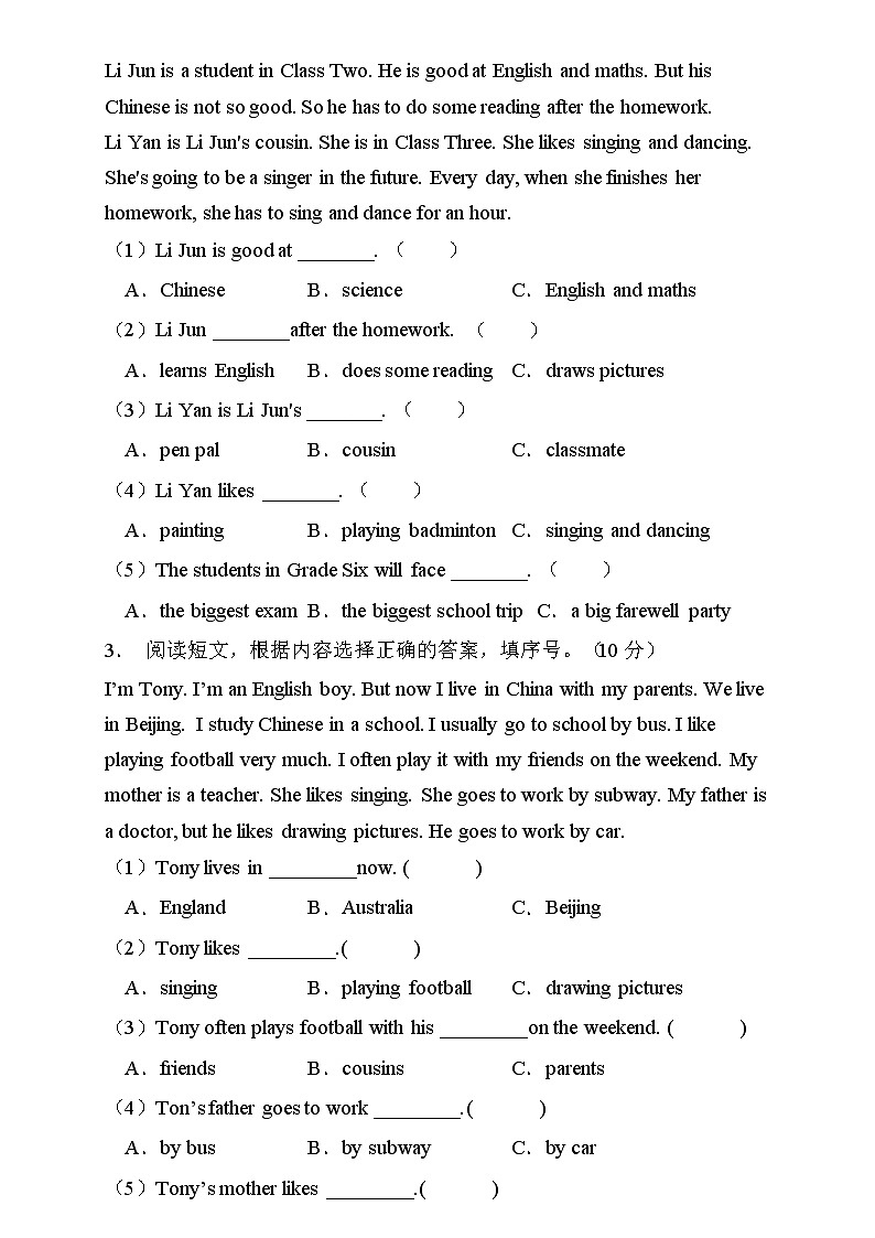 【新课标】人教PEP版英语六年级上册Unit4专项训练-阅读理解卷（含答案）02