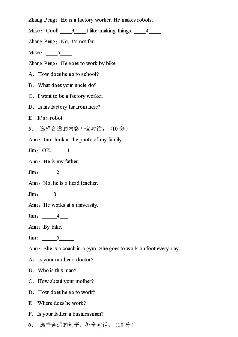 【新课标】人教PEP版英语六年级上册Unit5专项训练-补全对话卷（含答案）03
