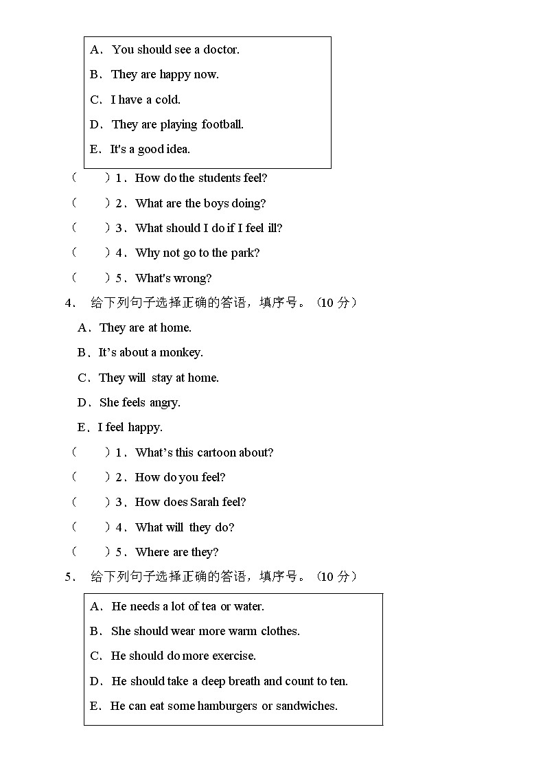 【新课标】人教PEP版英语六年级上册Unit6专项训练-答语匹配卷（含答案）02