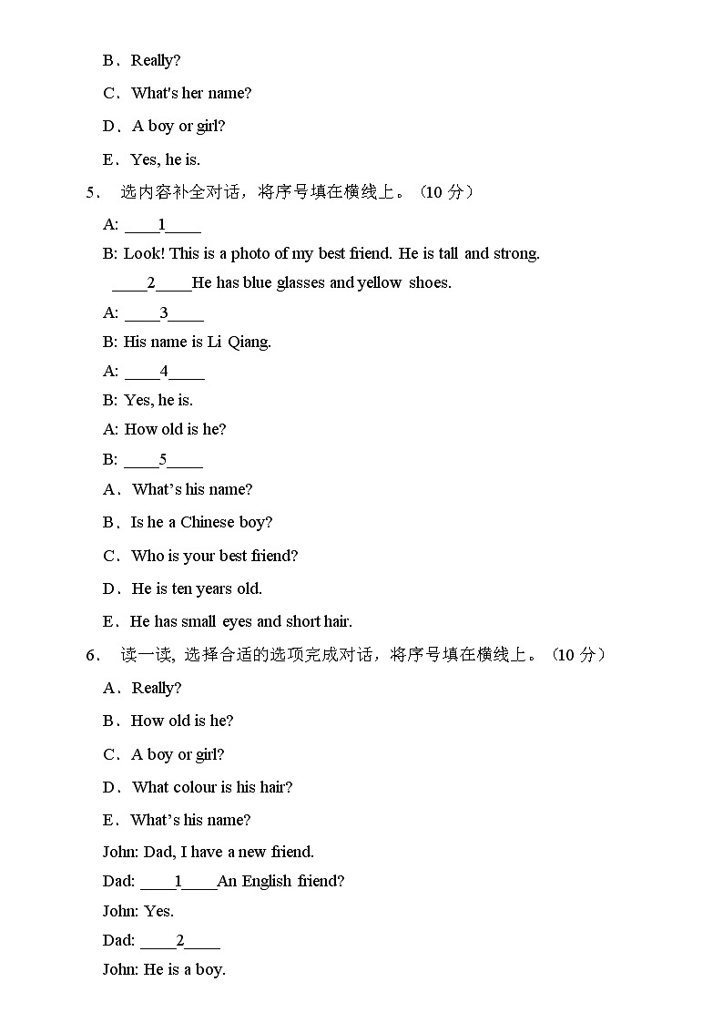 【新课标】人教PEP版英语四年级上册Unit3专项训练-补全对话卷（含答案）第3页