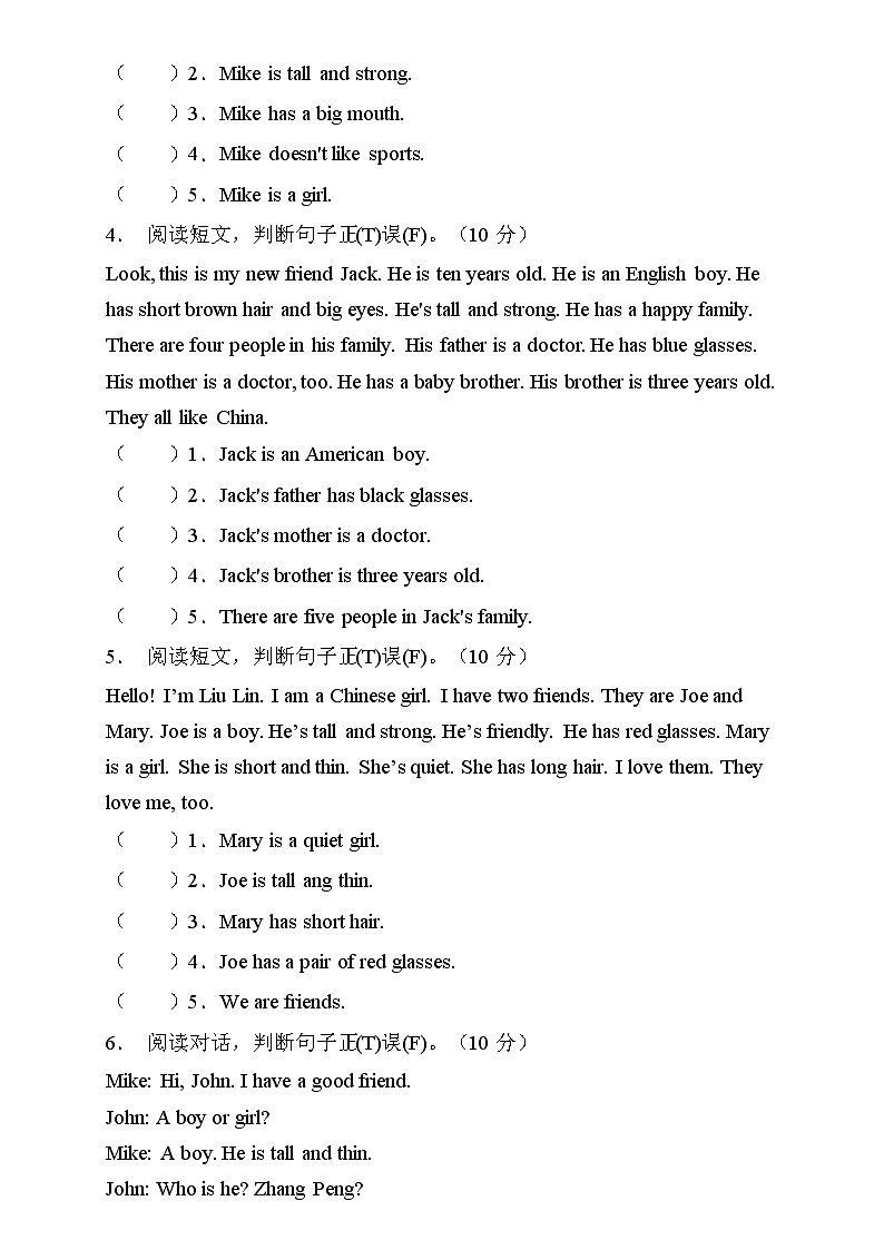 【新课标】人教PEP版英语四年级上册Unit3专项训练-阅读理解卷（含答案）第2页