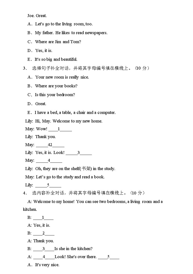 【新课标】人教PEP版英语四年级上册Unit4专项训练-补全对话卷（含答案）第2页