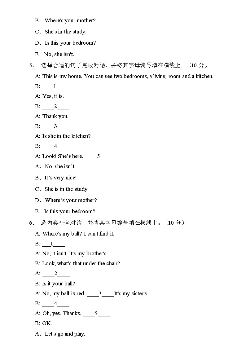 【新课标】人教PEP版英语四年级上册Unit4专项训练-补全对话卷（含答案）第3页