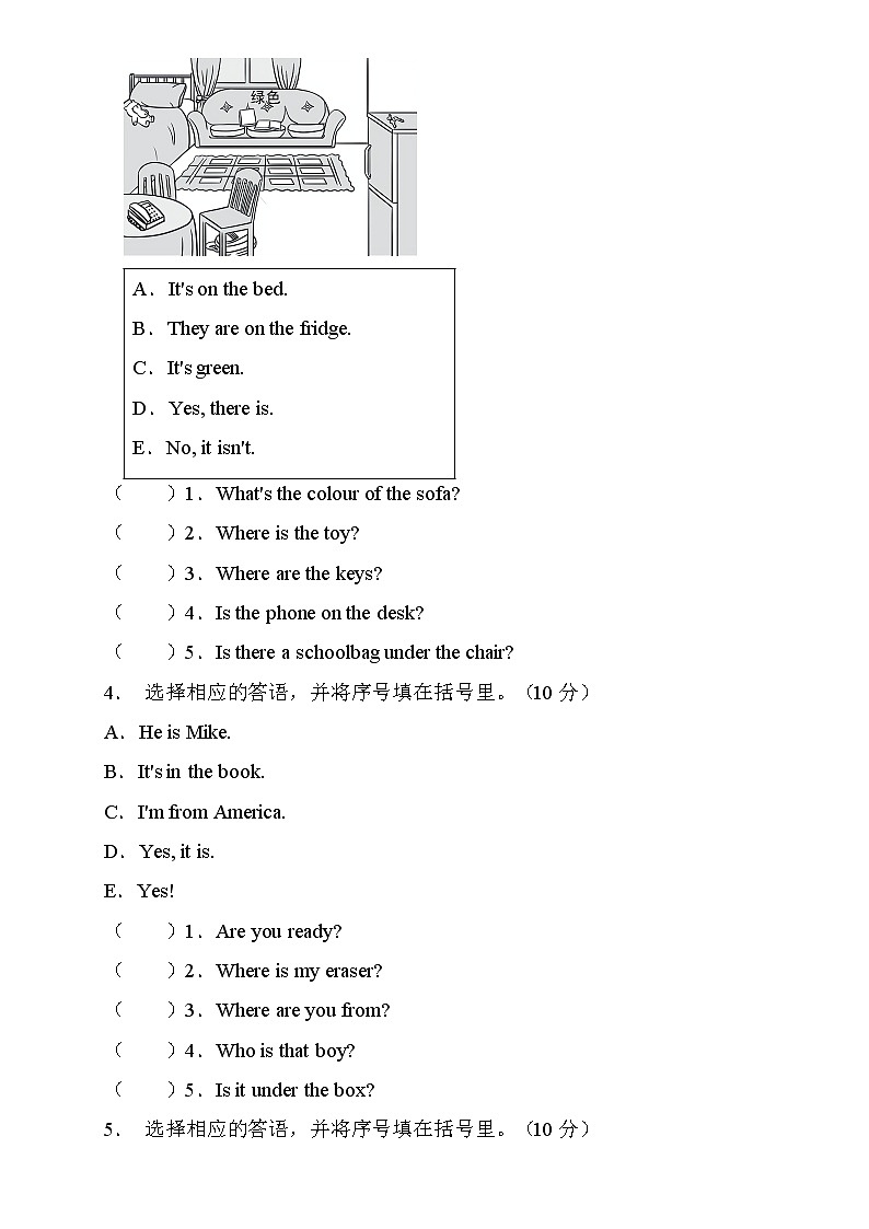 【新课标】人教PEP版英语四年级上册Unit4专项训练-答语匹配卷（含答案）第2页
