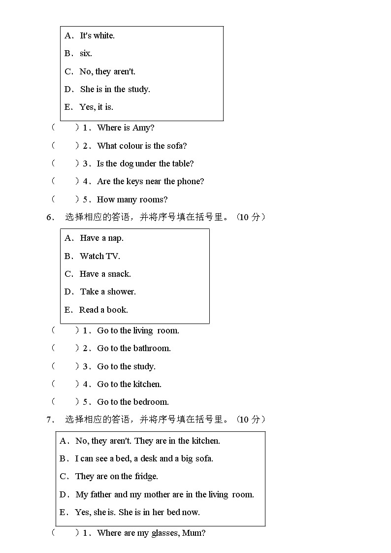 【新课标】人教PEP版英语四年级上册Unit4专项训练-答语匹配卷（含答案）第3页