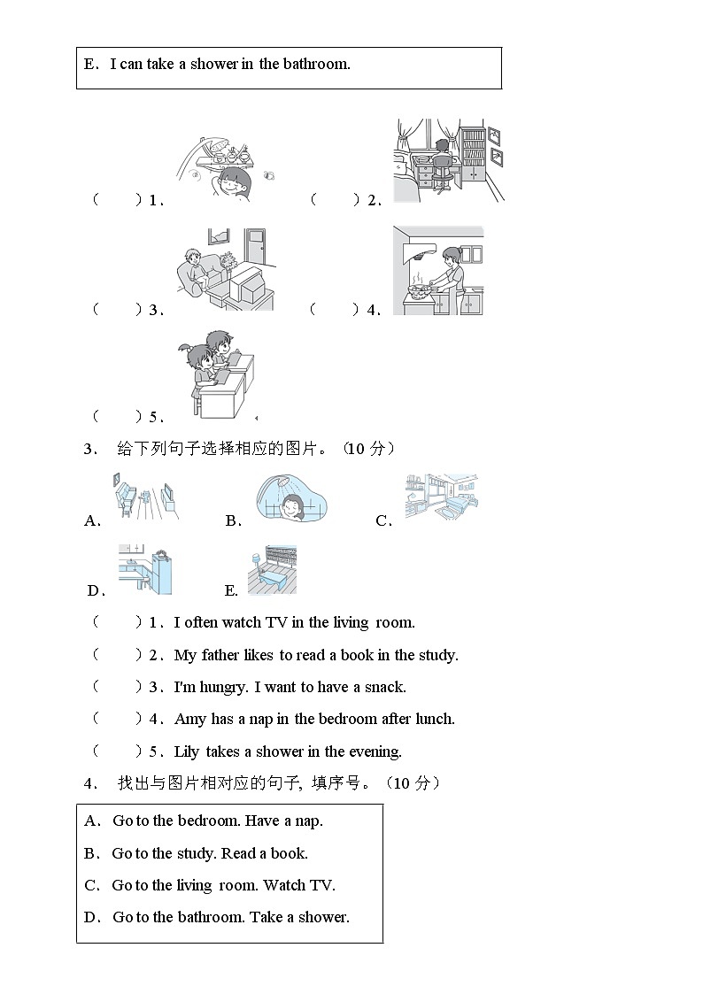 【新课标】人教PEP版英语四年级上册Unit4专项训练-句图匹配卷（含答案）第2页