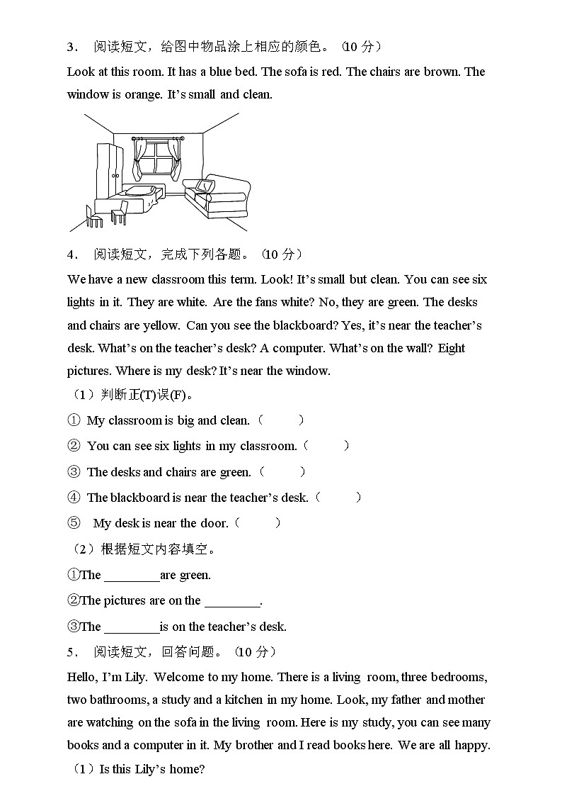 【新课标】人教PEP版英语四年级上册Unit4专项训练-任务阅读卷（含答案）第2页