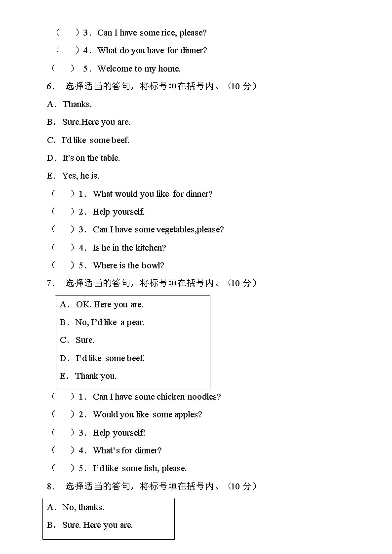 【新课标】人教PEP版英语四年级上册Unit5专项训练-答语匹配卷（含答案）第3页